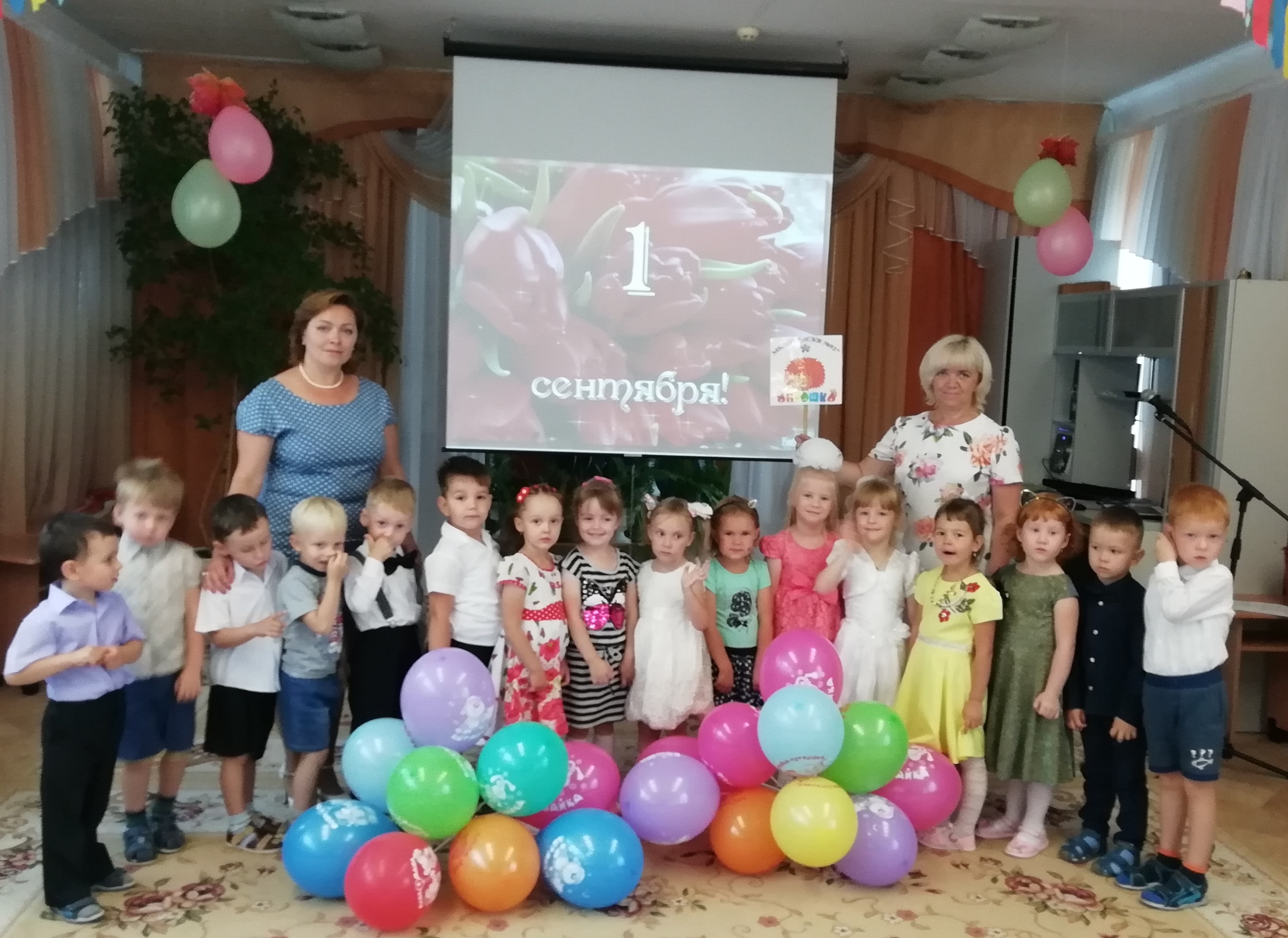IMG 20180903 102251