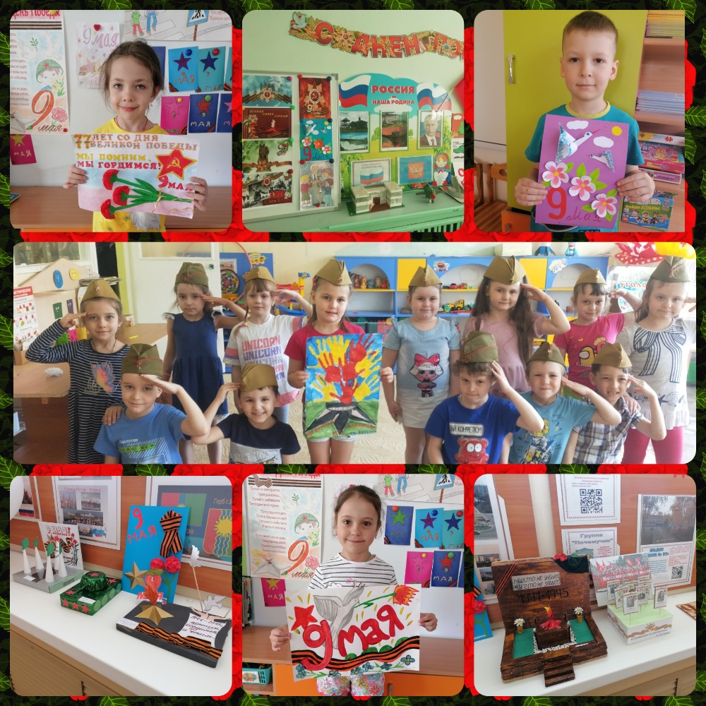 MyCollages 5