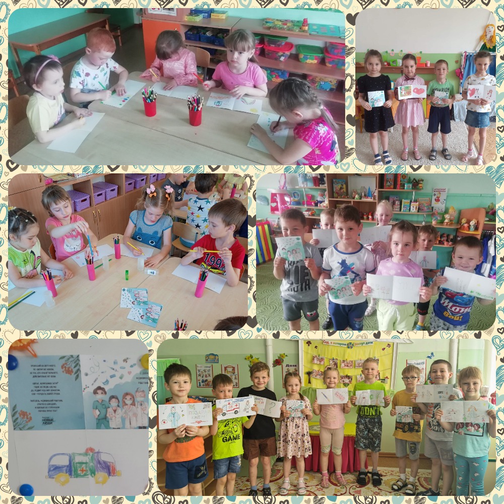 MyCollages 9