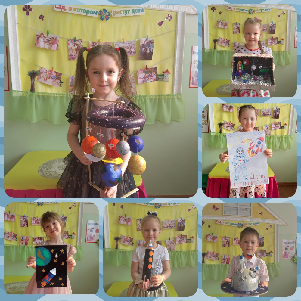 MyCollages косм