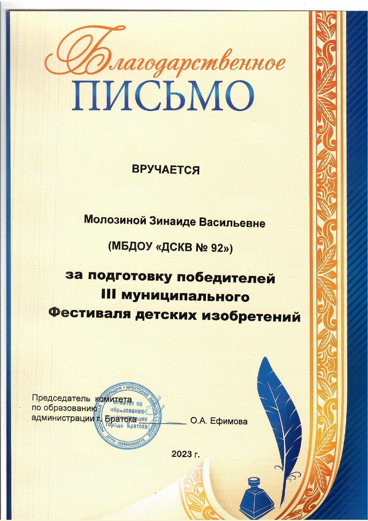 Scan (3)_page-0001.jpg