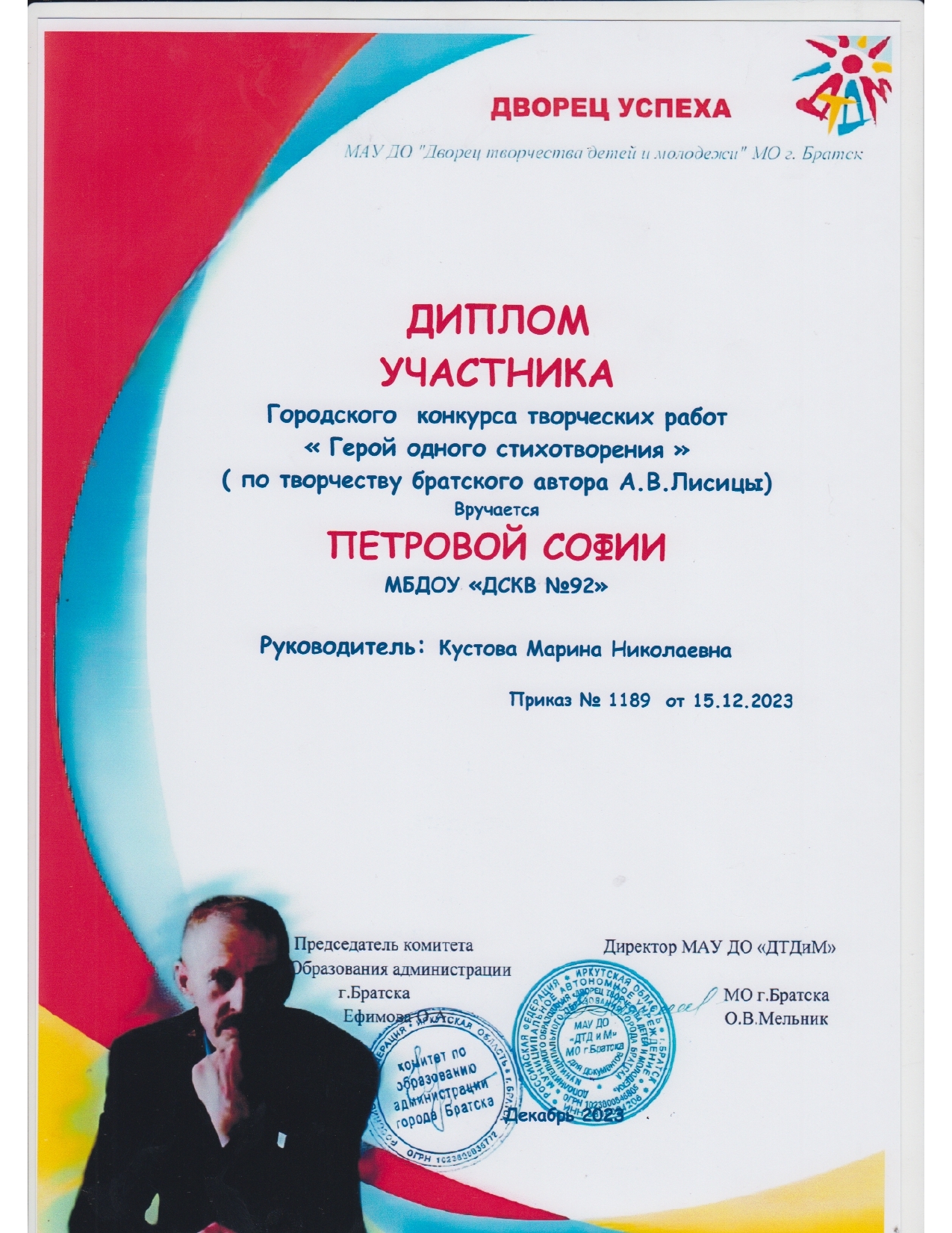 Петрова_page-0001.jpg