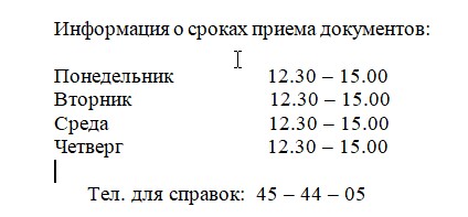 Скриншот 29 02 2024 162933