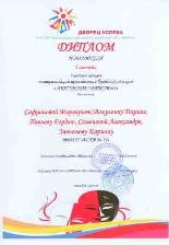 актерское братство
