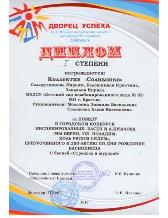 басни2
