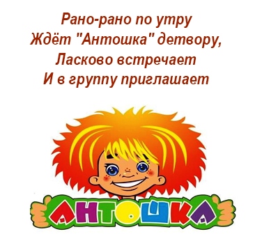 девиз