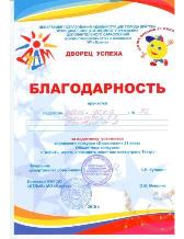 дошкольник2