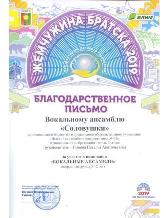жем1
