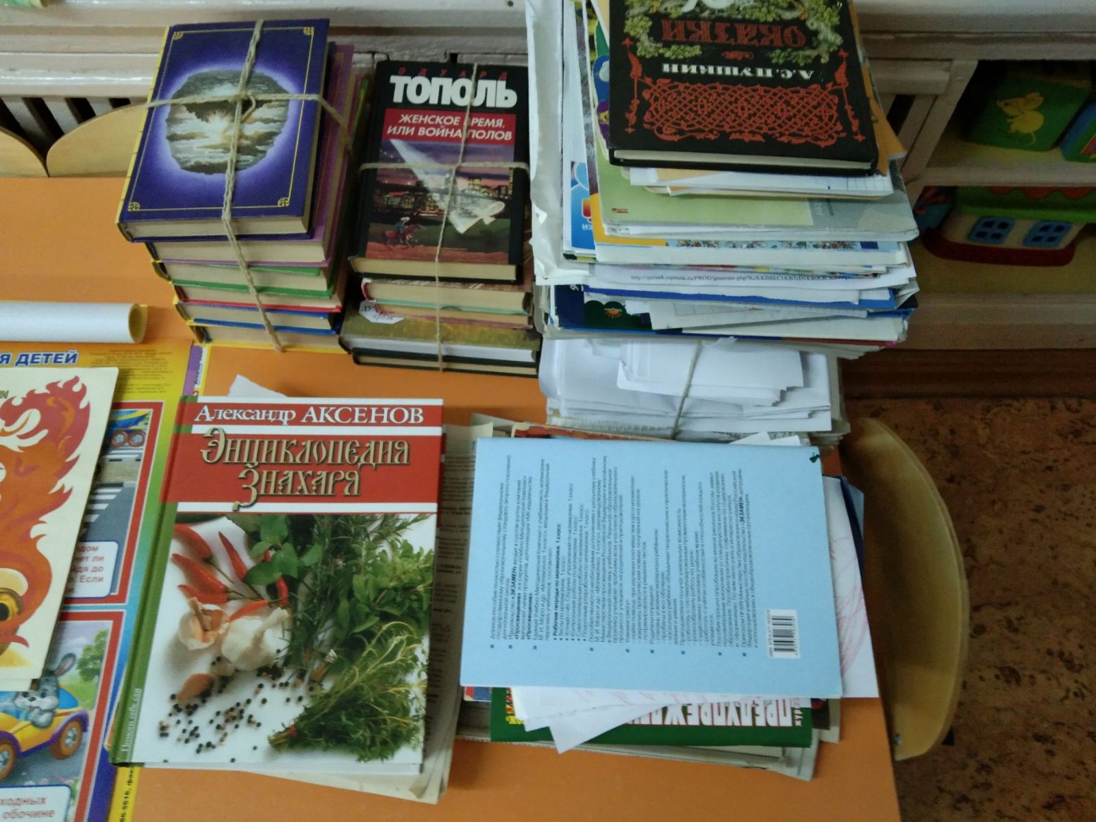 изображение viber 2022 11 17 14 07 39 089