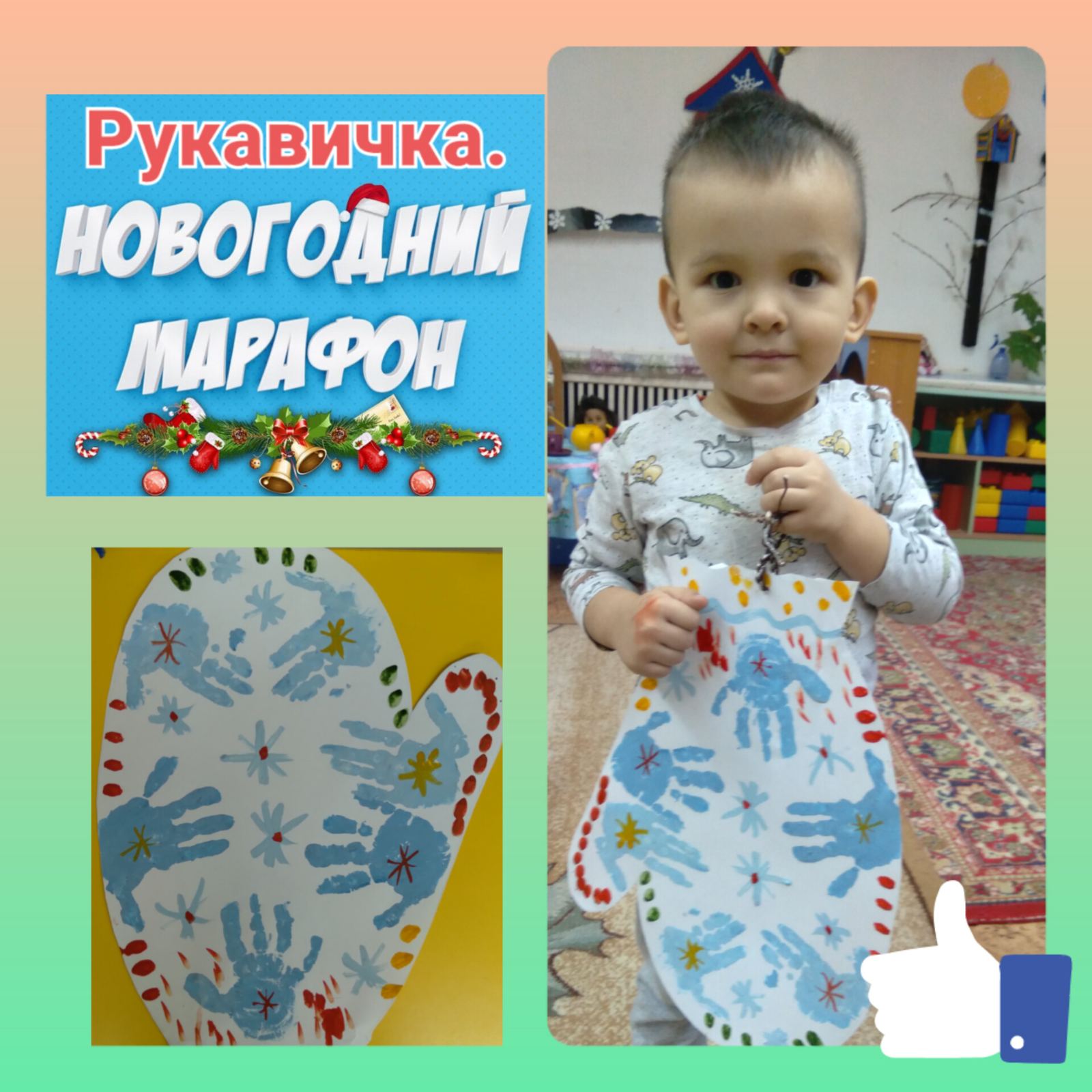 изображение viber 2022 12 02 20 36 00 711