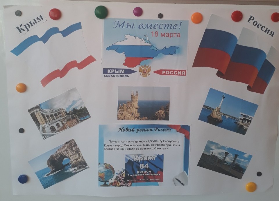 изображение viber 2023 03 16 17 00 52 990