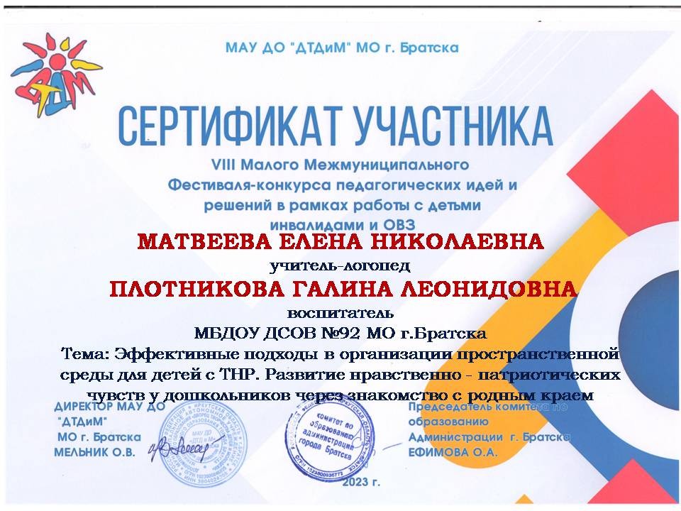 изображение_viber_2023-12-08_06-54-28-864.jpg