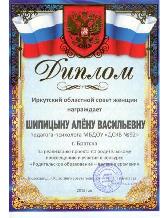 иркутск4