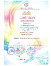 караоке2