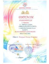 караоке3