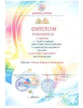 караоке4