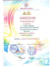 караоке5