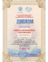 москва3