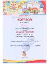 подарок1