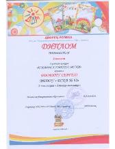 подарок2