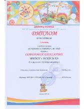 подарок3