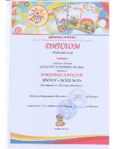 подарок4