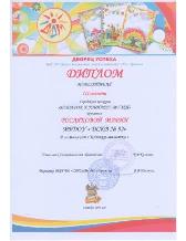 подарок6