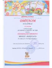 подарок7