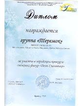снеговик1
