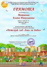 страница01